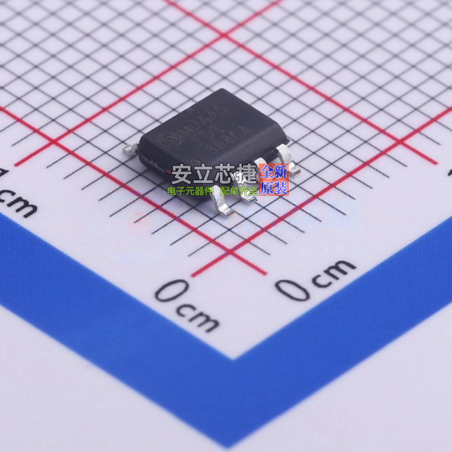 场效应管(MOSFET) FDS6680A SOP-8 onsemi(安森美) 电子元件配单