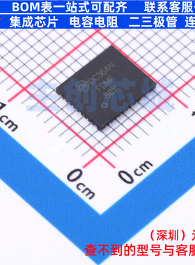 栅极驱动芯片 FDMF8811 PQFN-36(6x7.5) onsemi(安森美) 全新原装