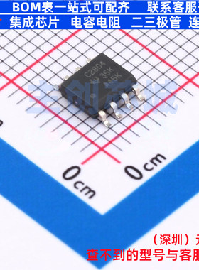 DC-DC电源芯片 UCC2804QDRQ1 SOIC-8 TI/德州 电子元器件全新原装