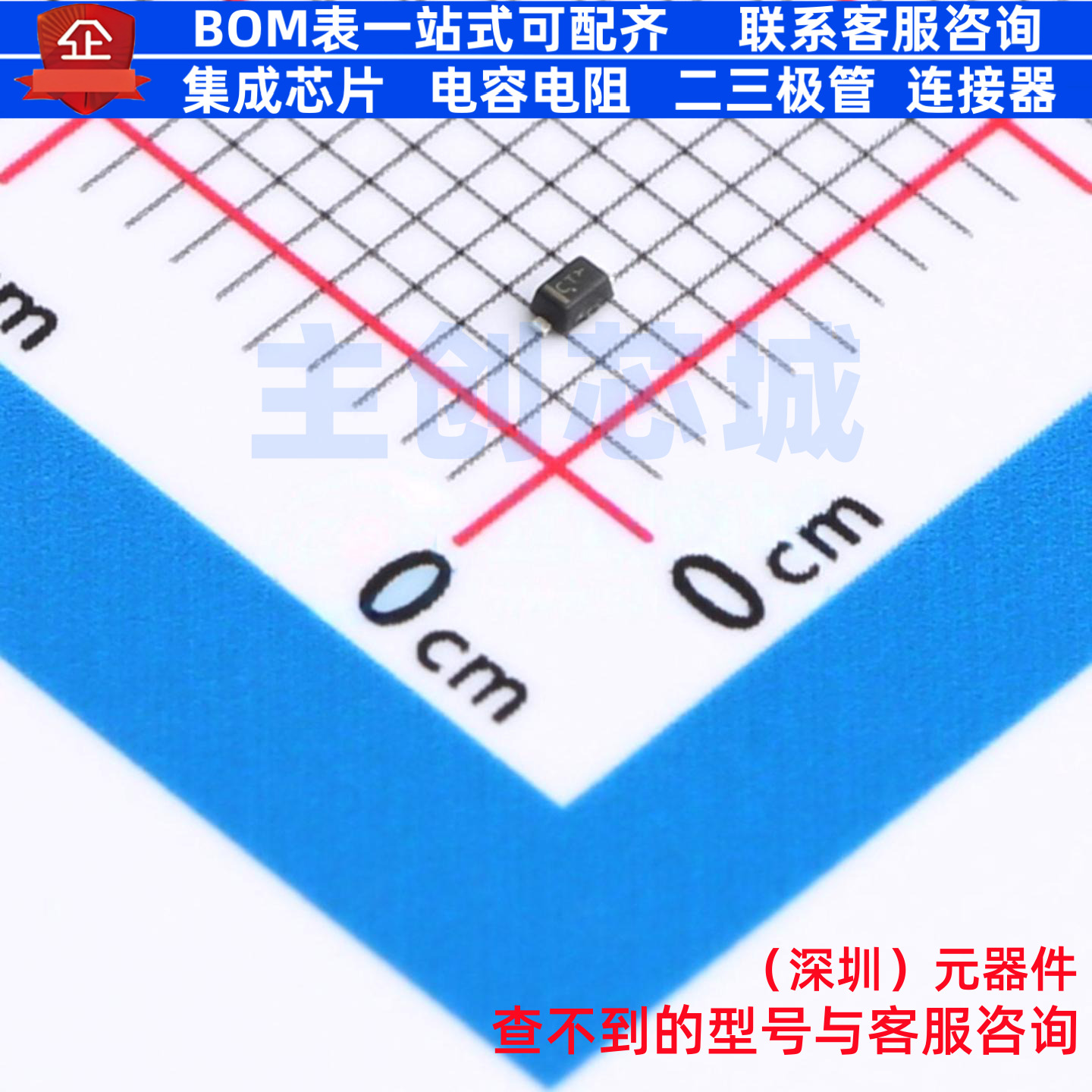 稳压二极管 NSZ5V6V2T5G SOD-523 onsemi(安森美) 电子元器件配单