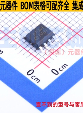 单片机(MCU/MPU/SOC) STM8L050J3M3 SOIC-8 意法半导体 全新原装