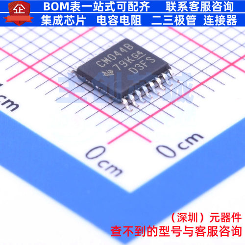 锁存器 CD4044BPWR TSSOP-16 TI/德州 电子元器件配单全新原装