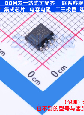 运算放大器 TLV172IDR SOIC-8 TI/德州 电子元器件配单全新原装
