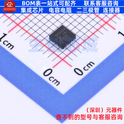 DC-DC电源芯片 TPS54335ADRCT VSON-10 TI/德州 电子元件全新原装