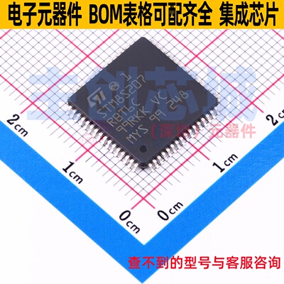单片机(MCU/MPU/SOC) STM8S207RBT6CTR LQFP-64 意法半导体 原装