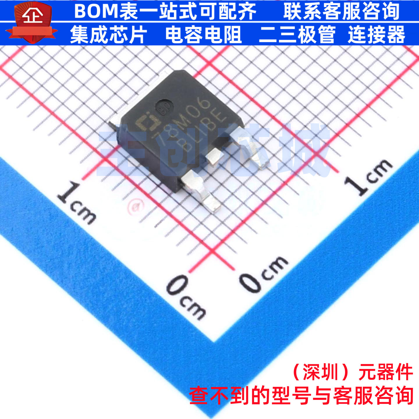 线性稳压器(LDO) CJ78M06E-TFN-ARG TO-252-2L CJ(江苏长电/长晶)