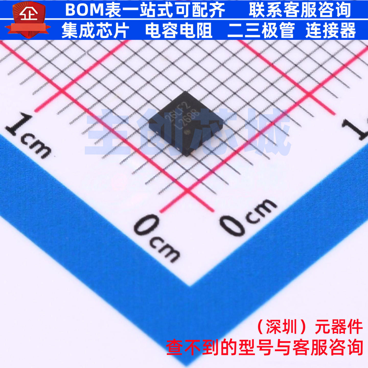 DC-DC电源芯片 LMR10510YSDX/NOPB WSON-6 TI/德州 电子元件配单