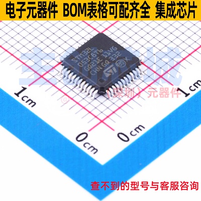 单片机(MCU/MPU/SOC) STM32L053C8T6TR LQFP-48 意法半导体 原装