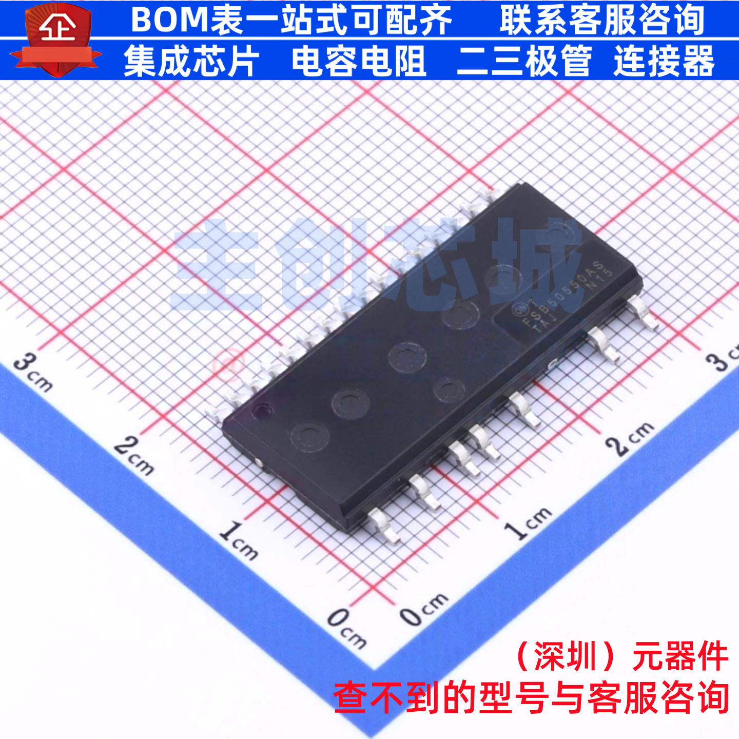 智能功率模块(IPM) FSB50550AS SPM-5Q-023 onsemi(安森美) 原装