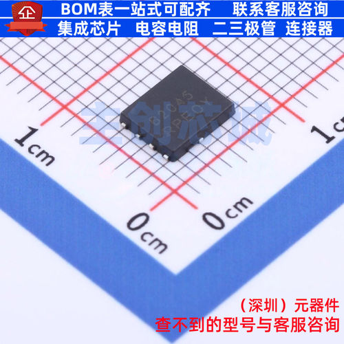 肖特基二极管 MBR2045MFST1G DFN-5 onsemi(安森美) 电子元件配单