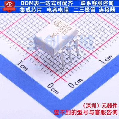 可控硅输出光耦 MOC3051M DIP-6 onsemi(安森美) 电子元器件配单