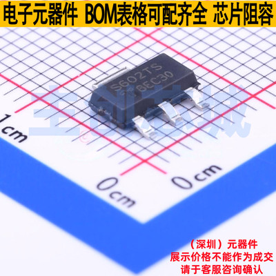 晶闸管(可控硅)/模块 S602TSRP SOT-223 Littelfuse/力特 元器件