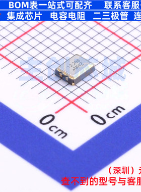 有源晶振 CJ005-122883320B30 SMD3225-4P CJ(江苏长电/长晶)