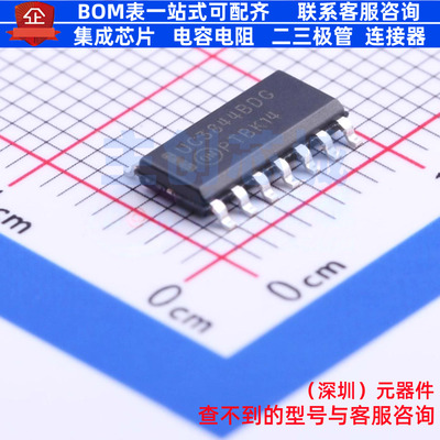 AC-DC控制器和稳压器 UC3844BDR2G SOIC-14 onsemi(安森美) 原装