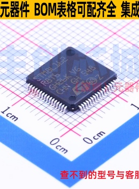 单片机(MCU/MPU/SOC) STM8L162R8T6 LQFP-64 意法半导体 全新原装