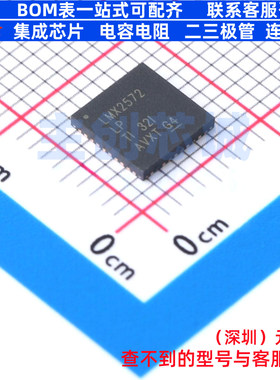 时钟发生器/频率合成器/PLL LMX2572LPRHAT HVQFN-40 TI/德州