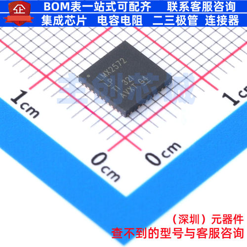 时钟发生器/频率合成器/PLL LMX2572LPRHAT HVQFN-40 TI/德州