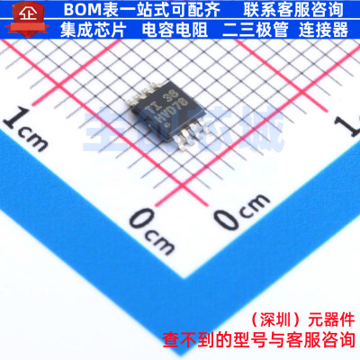 RS-485/RS-422芯片 SN65HVD78DGKR VSSOP-8 TI/德州 电子元件配单