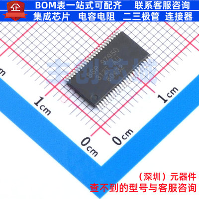 LCD驱动 SSP97950AFV TSSOP-48 Siproin(上海矽朋) 电子元件配单