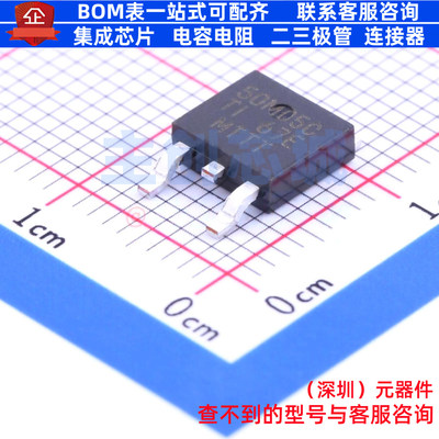 线性稳压器(LDO) TL750M05CKVURG3 TO-252 TI/德州 电子元件配单