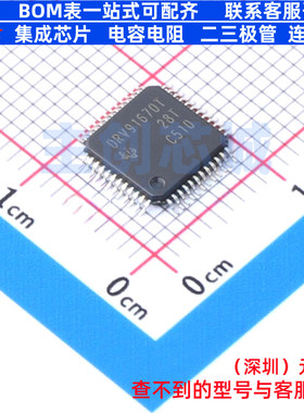 电机驱动芯片 DRV91670TPHPR LQFP-48 TI/德州 电子元件全新原装