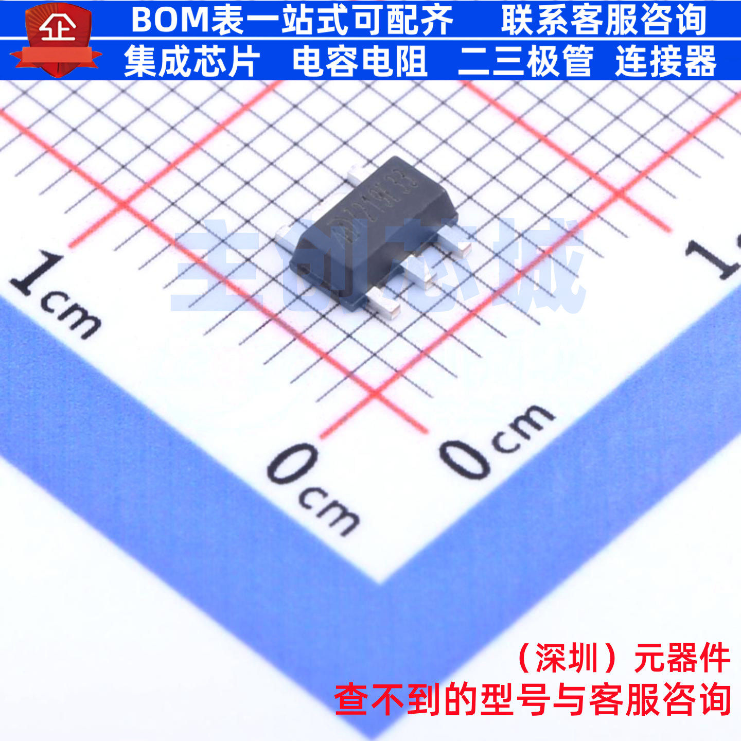 线性稳压器(LDO) MD7219E33PC1 SOT-89-5L 明达微 电子元器件配单
