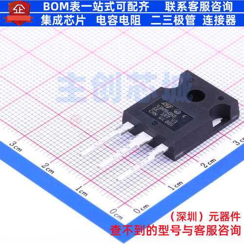 场效应管(MOSFET) STW43NM60ND TO-247 意法半导体 电子元件配单