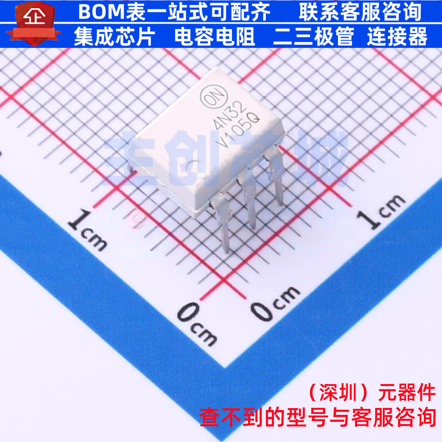 晶体管输出光耦 4N32VM DIP-6 onsemi(安森美) 电子元件全新原装