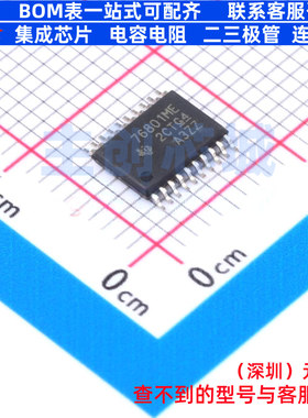 线性稳压器(LDO) TPS76801MPWPREP HTSSOP-20 TI/德州 电子元器件