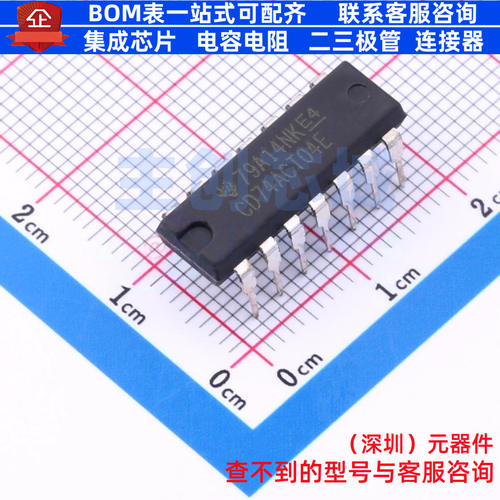 反相器 CD74ACT04E PDIP-14 TI/德州 电子元器件配单全新原装