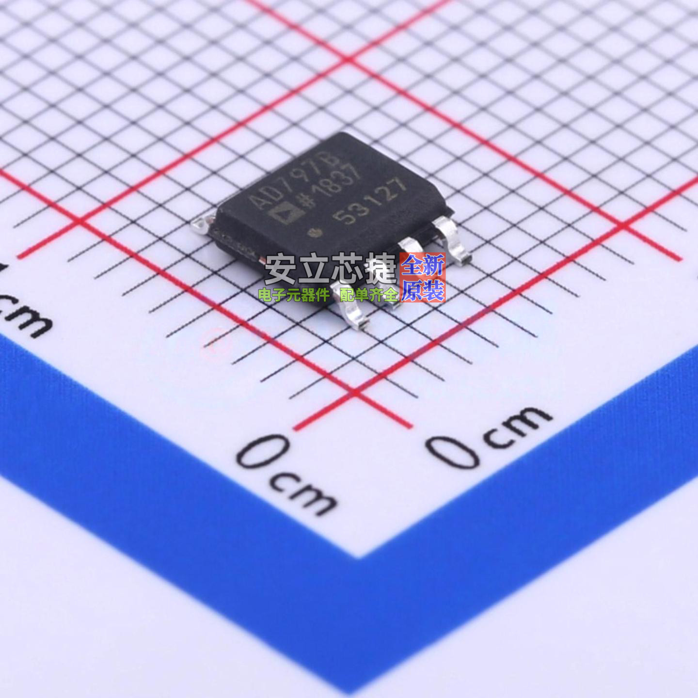 运算放大器 AD797BRZ SOIC-8 ADI(亚德诺) 电子元件配单全新原装