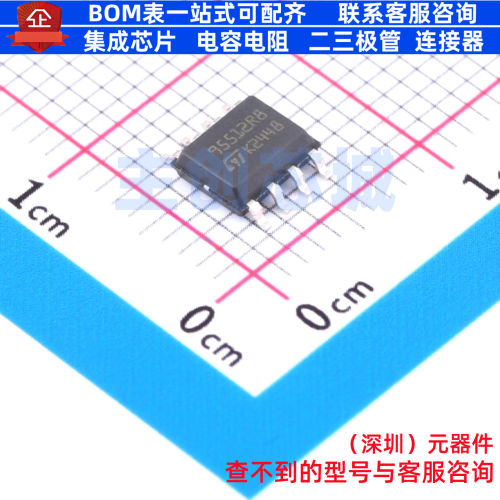 EEPROM M95512-DRMN8TP/K SO-8 意法半导体 电子元件配单全新原装