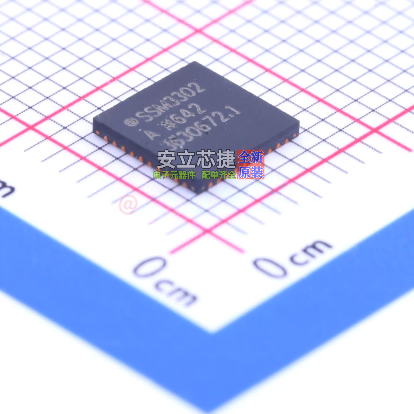 音频功率放大器 SSM3302ACPZ LFCSP-40 ADI(亚德诺) 电子元件配单