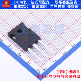 IGBT管/模块 FGH20N60SFDTU TO-247 onsemi(安森美) 电子元件配单