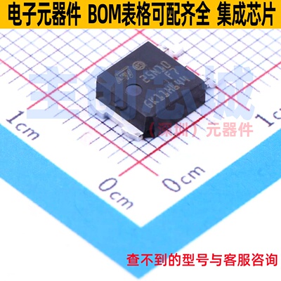场效应管(MOSFET) STD25N10F7 TO-252 意法半导体 电子元器件配单
