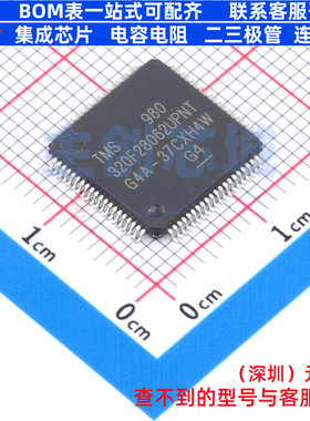 单片机(MCU/MPU/SOC) TMS320F28062UPNT LQFP-80 TI/德州 元器件