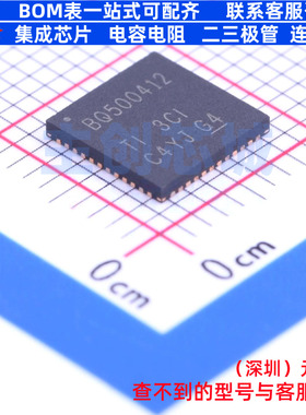 无线充放电芯片 BQ500412RGZT VQFN-48 TI/德州 电子元件全新原装