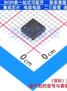 电流传感器 ACS37220LEZATR-200B5 QFN-7 ALLEGRO(美国埃戈罗)