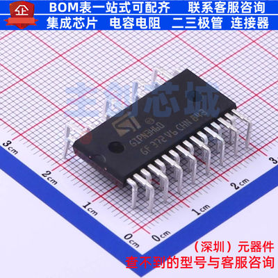 智能功率模块(IPM) STGIPN3H60 DIP-26 意法半导体 电子元件配单