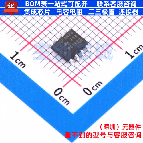 运算放大器 OPA928DR SOIC-8 TI/德州 电子元器件配单全新原装