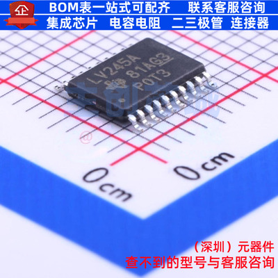 缓冲器/驱动器/收发器 SN74LV245APWR TSSOP-20 TI/德州 全新原装