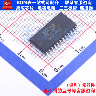 运算放大器 ACF2101BU SOIC-24 TI/德州 电子元器件配单全新原装