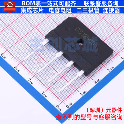 整流桥 GBJ25005 6GBJ CJ(江苏长电/长晶) 电子元件配单全新原装