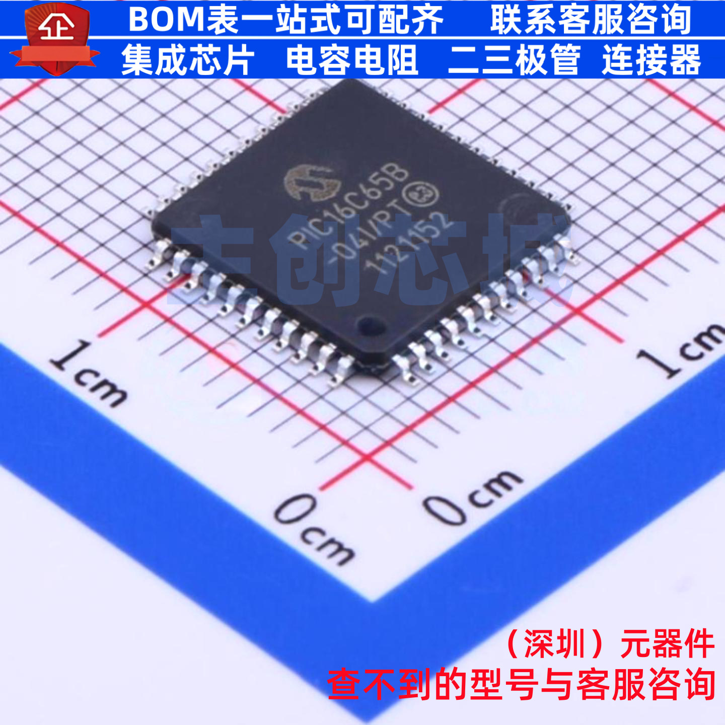 单片机(MCU/MPU/SOC) PIC16C65B-04I/PT TQFP-44 MICROCHIP(微芯)