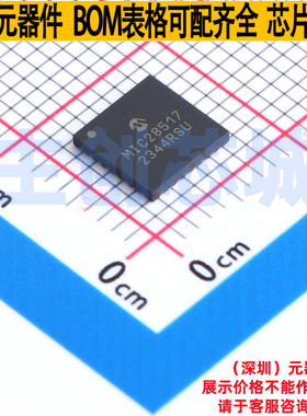 DC-DC电源芯片 MIC28517T-E/PHA VQFN-32 MICROCHIP(微芯) 元器件