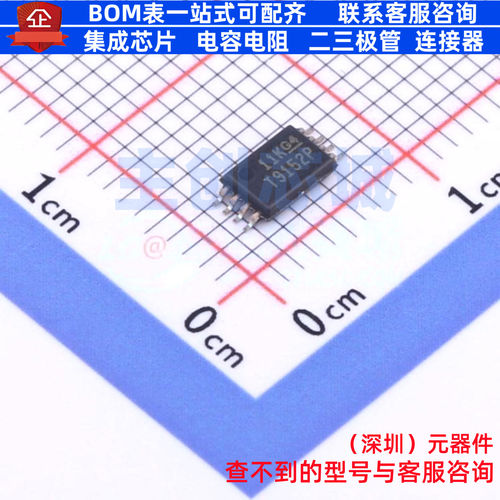 运算放大器 TLV9152IPWR TSSOP-8 TI/德州 电子元件配单全新原装
