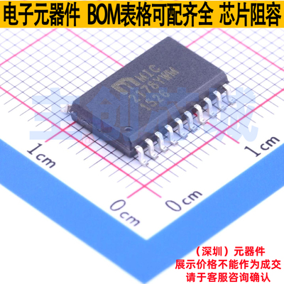 DC-DC电源芯片 MIC2178YWM SOIC-20 MICROCHIP(微芯) 电子元器件