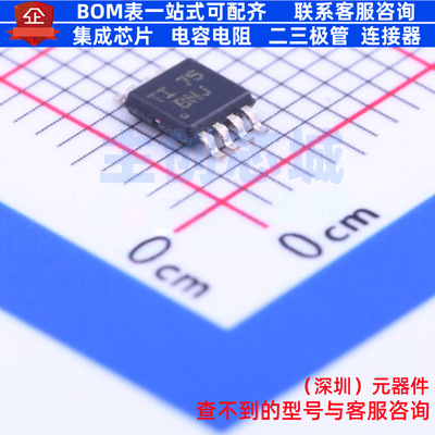 运算放大器 THS3001HVIDGN MSOP-8 TI/德州 电子元件配单全新原装