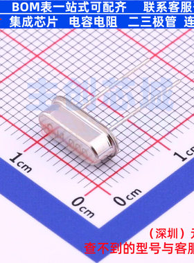 无源晶振 CJ02-040002020A20 HC-49S CJ(江苏长电/长晶) 全新原装