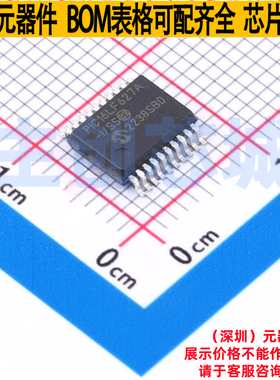 单片机(MCU/MPU/SOC) PIC16LF627A-I/SS SSOP-20 MICROCHIP(微芯)